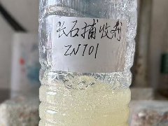 钾钠长石氧化铝氧化铁石英砂分离捕收剂